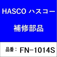 ハスコー FN1014S フレアナットレンチ 3本セット FN1014S 1個
