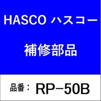 �n�X�R�[�@�q�o�T�O�a�@�^�b�N�v���a�@�{�̂`�r�r�x�{�e�v���[�g�P���������@�q�o�T�O�a�@�P��