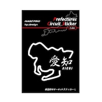 ハセ・プロ TDFK22LK 都道府県サーキットステッカー愛知漢字 TDFK22LK 1個 ※2個以上から注文可能(販売価格は1個単位の価格)