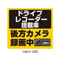 �W�F�b�g�C�m�E�G�@�T�O�R�V�P�P�@�c�u�q���ڎԘ^�撆�X�e�b�J�[�@�P�S�O�~�P�Q�T�@�T�O�R�V�P�P�@�P�@���Q�ȏォ�璍���\�i�̔����i�͂P�P�ʂ̉��i�j