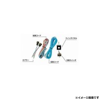 ジェットイノウエ 505125 ホーン切替スイッチ ギガ H6・1ー 505125 1個
