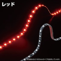 ジェットイノウエ 530936 SM04 LEDソフトモールNEO 100L 24V レッド 530936 1個 ※2個以上から注文可能(販売価格は1個単位の価格)