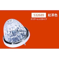 ジェットイノウエ 532689 クイーンスターライトバスマーカー 24V 紅茶 532689 1個 ※2個以上から注文可能(販売価格は1個単位の価格)