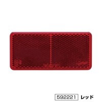 ジェットイノウエ 592222 リフレクター スクエアタイプ 94×44 (3726) アンバー 592222 1個 ※2個以上から注文可能(販売価格は1個単位の価格)