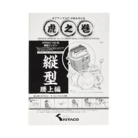 �L�^�R�@�O�O�O�X�O�P�O�O�P�@�ՔV���@����ҁ@�O�O�O�X�O�P�O�O�P�@�P�@���Q�ȏォ�璍���\�i�̔����i�͂P�P�ʂ̉��i�j