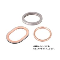 キタコ 7096314008 エキゾーストマフラーガスケット K08 Dトラッカー/ZX6R等 1PC 7096314008 1個 ※2個以上から注文可能(販売価格は1個単位の価格)