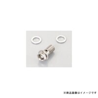 キタコ 7730500000 ステンレスバンジョーボルト (ショート) 7730500000 1個 ※2個以上から注文可能(販売価格は1個単位の価格)
