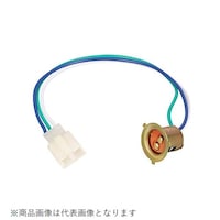 キタコ 8000600942 ヘッドライトソケット(1) 8000600942 1個 ※2個以上から注文可能(販売価格は1個単位の価格)