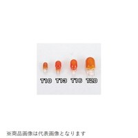 キタコ 8060200100 ウエッジバルブセット (アンバ) T13 汎用 8060200100 1個 ※2個以上から注文可能(販売価格は1個単位の価格)
