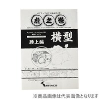 �L�^�R�@�O�X�O�O�O�O�V�@�Ղ̊��@�u�����D�S�i����сj�@�O�X�O�O�O�O�V�@�P�@���Q�ȏォ�璍���\�i�̔����i�͂P�P�ʂ̉��i�j