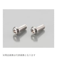 キタコ 090005020001 ボタンキャップボルト(ステン) 5X10/2PC 090005020001 1個 ※2個以上から注文可能(販売価格は1個単位の価格)