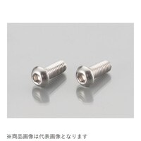 キタコ 090005020002 ボタンキャップボルト(ステン) 5X12/2PC 090005020002 1個 ※2個以上から注文可能(販売価格は1個単位の価格)