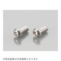 キタコ 090005020004 ボタンキャップボルト(ステン) 5X20/2PC 090005020004 1個 ※2個以上から注文可能(販売価格は1個単位の価格)