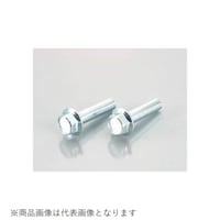 キタコ 090006202008 フランジ付六角ボルト(ユニクロ) 6X45/2PC 090006202008 1個 ※2個以上から注文可能(販売価格は1個単位の価格)