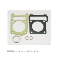 キタコ 9601038000 パッキンセット 9601038000 1個 ※2個以上から注文可能(販売価格は1個単位の価格)