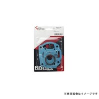 キタコ 9601401000 パッキンセット 9601401000 1個 ※2個以上から注文可能(販売価格は1個単位の価格)