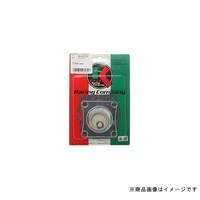 キタコ 9604001000 パッキンセット 9604001000 1個 ※2個以上から注文可能(販売価格は1個単位の価格)