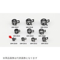 キジマ 1042310 ホースパワーバンド /スチール ブラック 1042310 1個 ※2個以上から注文可能(販売価格は1個単位の価格)