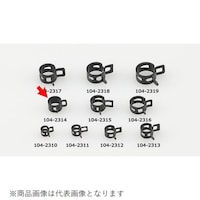 キジマ 1042314 ホースパワーバンド /スチール ブラック 1042314 1個 ※2個以上から注文可能(販売価格は1個単位の価格)