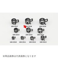 キジマ 1042315 ホースパワーバンド /スチール ブラック 1042315 1個 ※2個以上から注文可能(販売価格は1個単位の価格)