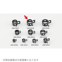 キジマ 1042318 ホースパワーバンド /スチール ブラック 1042318 1個 ※2個以上から注文可能(販売価格は1個単位の価格)