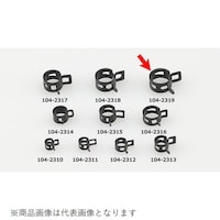 キジマ 1042319 ホースパワーバンド /スチール ブラック 1042319 1個 ※2個以上から注文可能(販売価格は1個単位の価格)