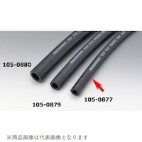 キジマ 1050877 耐油/耐圧/耐水/耐候ホース 1.5MPa 1m 内径6mm 1050877 1個 ※2個以上から注文可能(販売価格は1個単位の価格)