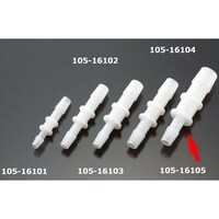キジマ 10516105 ホース変換ジョイント 8mm→1213mm 10516105 1個 ※2個以上から注文可能(販売価格は1個単位の価格)