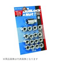 協永産業 061319 ホイールナット ブルロックシリーズ 貫通タイプ 19HEX M12×P1.25 4穴用 16pc 061319 1個 ※2個以上から注文可能(販売価格は1個単位の価格)