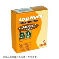 協永産業 K10316P ホイールナット ラグナットコンパクト 袋タイプ 19HEX M12×P1.25 16pc K10316P 1個 ※2個以上から注文可能(販売価格は1個単位の価格)