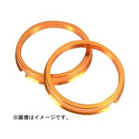 協永産業 U7359 ハブセットリックリング 73mm/59mm ツバ付 アルミ製/ゴールド 2pc U7359 1個 ※2個以上から注文可能(販売価格は1個単位の価格)