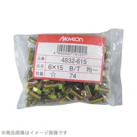 MOVE ON 4832615 均一ボルト 6×15 4832615 1個 ※2個以上から注文可能(販売価格は1個単位の価格)