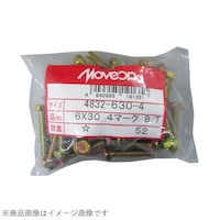 MOVE ON 48326304 均一ボルト 6×30 4マーク 48326304 1個 ※2個以上から注文可能(販売価格は1個単位の価格)
