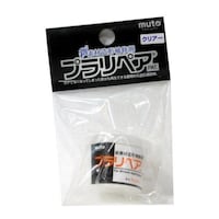 武藤商事 P5C プラリペア用パウダー 透明 P5C 1個 ※2個以上から注文可能(販売価格は1個単位の価格)