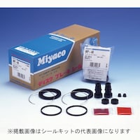ミヤコ自動車工業 A226P 自動車用ディスクブレーキシールキット A226P 1個 ※2個以上から注文可能(販売価格は1個単位の価格)