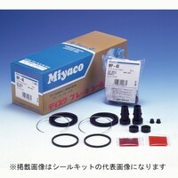 ミヤコ自動車工業 MP123 自動車用ディスクブレーキシールキット MP123 1個 ※2個以上から注文可能(販売価格は1個単位の価格)