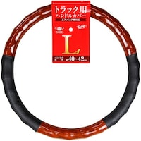 錦産業 HW0886 ハイグリップウッド for トラックハンドルカバー サイズ(適合) : Lサイズ(約40cm42cm)カラー : ブラック ※2個以上から注文可能(販売価格は1個単位の価格)
