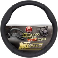 �юY�Ɓ@�t�f�V�X�V�P�@�ɃO���b�v�@���^���@�ł��ڂ��O���b�v�@�n���h���J�o�[�@�T�C�Y�i�K���j�F�r�T�C�Y�i�R�U�D�T�����R�V�D�X�����j�J���[�@�F�@�u���b�N�@���Q�ȏォ�璍���\�i�̔����i�͂P�P�ʂ̉��i�j