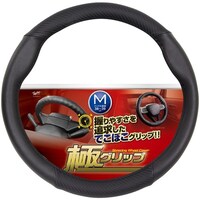 �юY�Ɓ@�t�f�V�X�W�T�@�ɃO���b�v�@�J�[�{���@�ł��ڂ��O���b�v�@�n���h���J�o�[�@�T�C�Y�i�K���j�F�l�T�C�Y�i�R�W�����R�X�����j�J���[�@�F�@�u���b�N�@���Q�ȏォ�璍���\�i�̔����i�͂P�P�ʂ̉��i�j