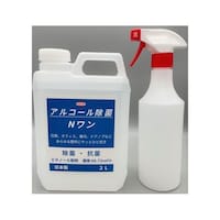 �j���[�z�[�v�@�m�g�Q�@�m�����@�A���R�[�����ہ@�Q�k�@��X�v���[�t���@�m�g�Q�@�P�@���Q�ȏォ�璍���\�i�̔����i�͂P�P�ʂ̉��i�j