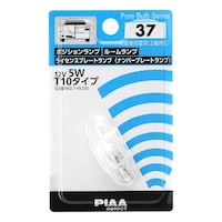 PIAA 自動車用白熱球 ポジションランプ/ルームランプ/ライセンスプレートランプ 12V5W T10(W2.1×9.5d) 1個入り HR37 1個 ※2個以上から注文可能(販売価格は1個単位の価格)