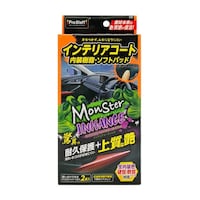 �v���X�^�b�t�@�b�X�Q�@�ԓ��C���e���A�R�[�g�@�����X�^�[�@�C���n���X�@�}�C�N���t�@�C�o�[�N���X�~�Q�i�I�����W�E�O���[���j�@�b�X�Q�@�P�@���Q�ȏォ�璍���\�i�̔����i�͂P�P�ʂ̉��i�j