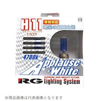 RACING GEAR G11A アプローズホワイト 4700K 車検対応品 H11 110W G11A 1個 ※2個以上から注文可能(販売価格は1個単位の価格)