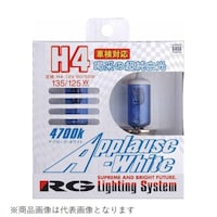 RACING GEAR G70A アプローズホワイト 4700K 車検対応品 H7 110W G70A 1個 ※2個以上から注文可能(販売価格は1個単位の価格)