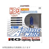 RACING GEAR GB3A アプローズホワイト 4700K 車検対応品 HB3 120W GB3A 1個 ※2個以上から注文可能(販売価格は1個単位の価格)