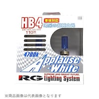 RACING GEAR GB4A アプローズホワイト 4700K 車検対応品 HB4 110W GB4A 1個 ※2個以上から注文可能(販売価格は1個単位の価格)