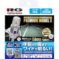 RACING GEAR RGHP973 車用LEDヘッドバルブ (バルブ形状:H4) 色味:6000Kホワイト/明るさ:Hi5800lm/Lo5000lm 2個入り