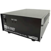 セイシング DK2400 フロアサプライ充電器 DK2400 1個