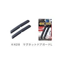 �Z�C���i�y�b�g�j�@�j�S�Q�W�@�ԊO�p�i�@�K�[�h���v���e�N�^�[�@�}�O�l�b�g�h�A�K�[�h�k�@�J�[�{�����@���h�~�@�Q����@���Q�ȏォ�璍���\�i�̔����i�͂P�P�ʂ̉��i�j