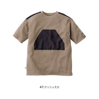 エスケープロダクト GE3005472L サロペ・デ・Tシャツ カラー:アッシュモカ サイズ:2L GE3005472L 1個 ※2個以上から注文可能(販売価格は1個単位の価格)